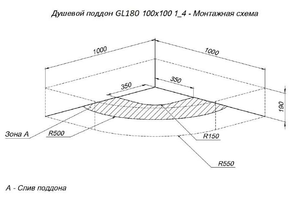 Душевой поддон Aquanet GL180 100x100 1/4