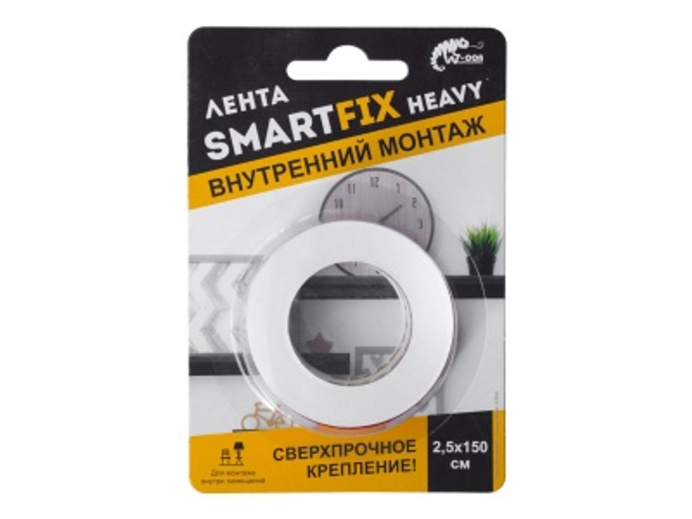 Всепогодная монтаж-лента SmartFix 2,5*150 см