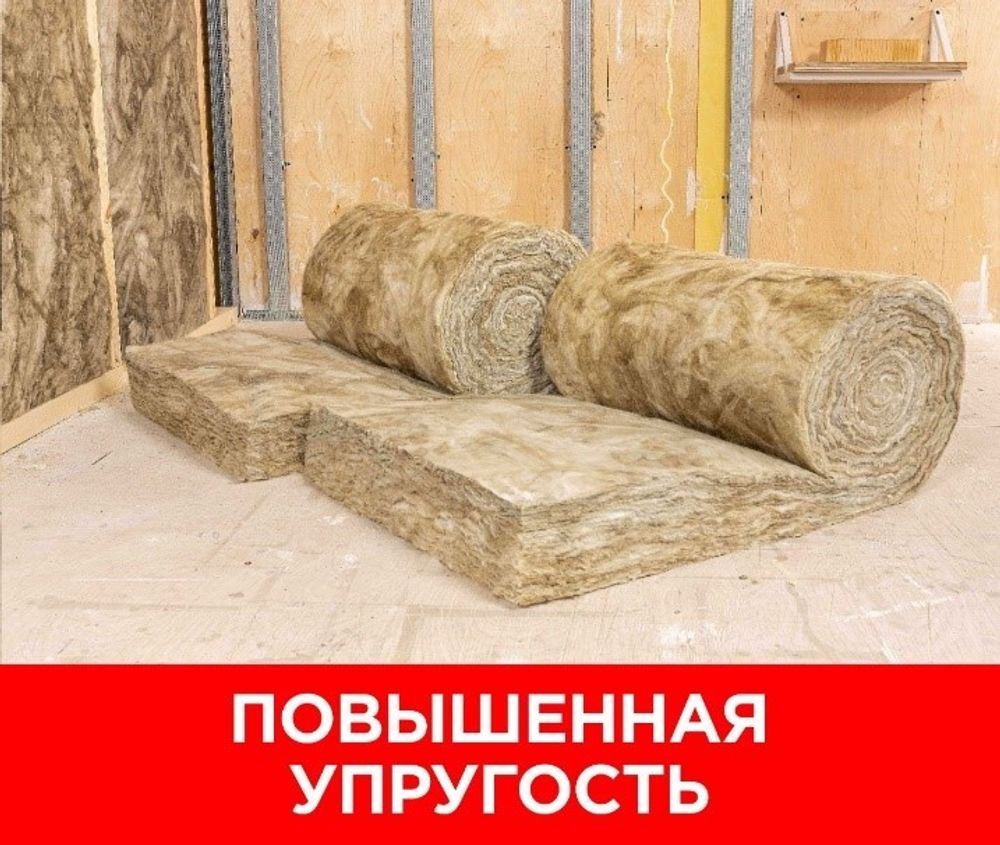 Утеплитель Изовер Профи Твин Рулон (610х4100) 50 мм/4шт/10 м2/ 0,5м3