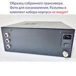 Корпус КВ трансивера "Дружба-3М" с ЖКИ