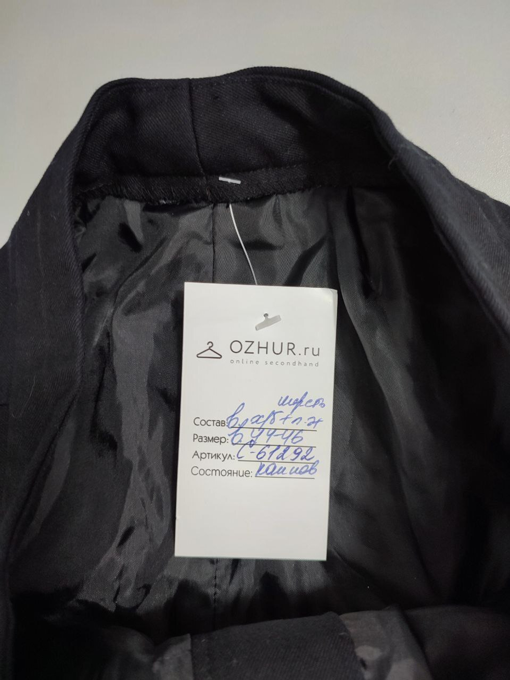 Брюки классические черные 44-46 размер