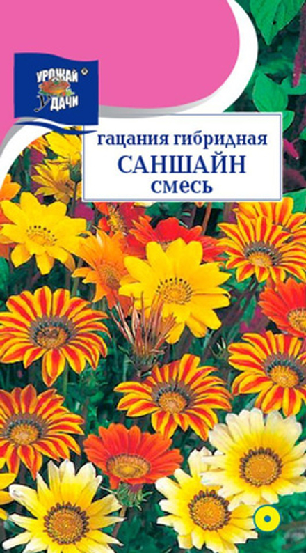 Гацания Саншайн смесь