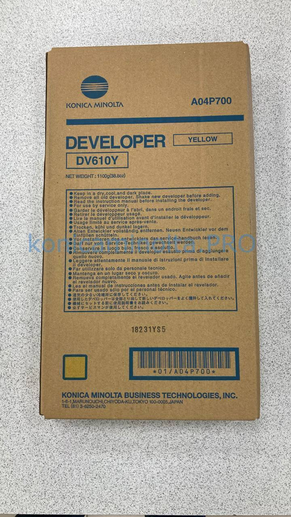 Девелопер DV-610Y Konica Minolta оригинальный A04P700