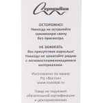 Свечи в торт «Металлик» 12 шт. 6,5 см, микс