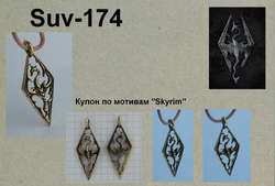 Подвеска. Дракон "Скайрим