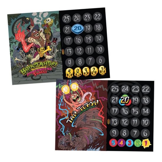 Настольная игра Эпичные схватки боевых магов: Крутагидон. Братство конца. Дополнение