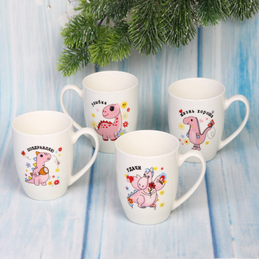 Кружка керамическая 320мл «Дракоша» пожелания, белая