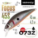 Воблер TsuYoki Focus 45S (45мм, 4.2гр)