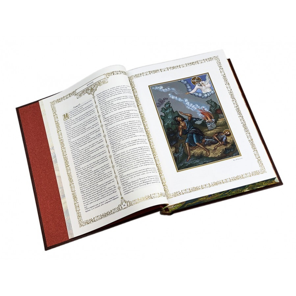 Библия в коробе