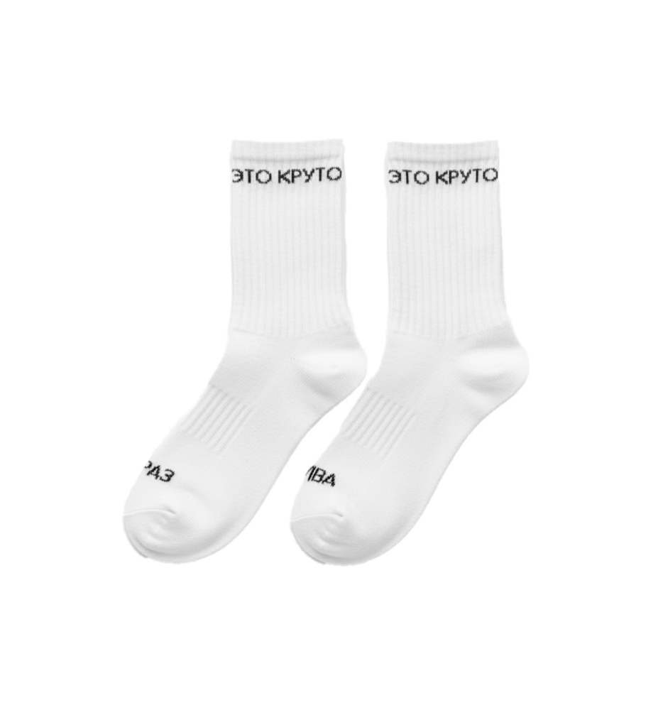 Носки Диско Клуб это круто