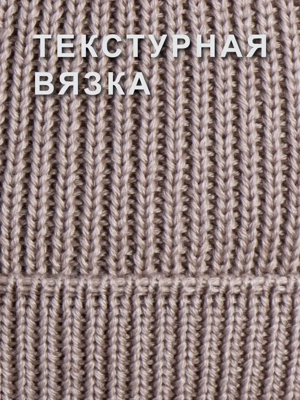 Шапка для мальчика вязаная осенняя