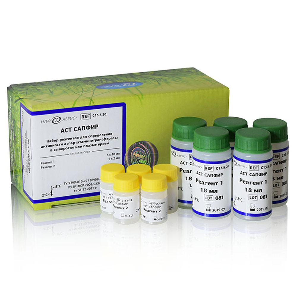 АСТ, Абрис (кинетика), 5х18мл+5х2мл, А013.5.20, 1уп.
