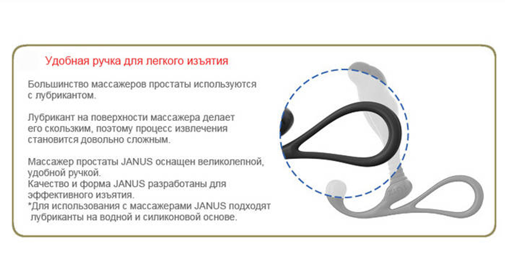 Средний черный массажер простаты ZINI JANUS ANTI-SHOCK