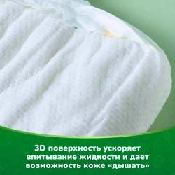 Трусики-подгузники Kioshi XL 36шт