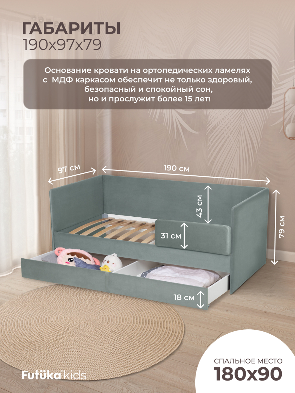 Диван - кровать Simple 180х90 см ткань Микровелюр