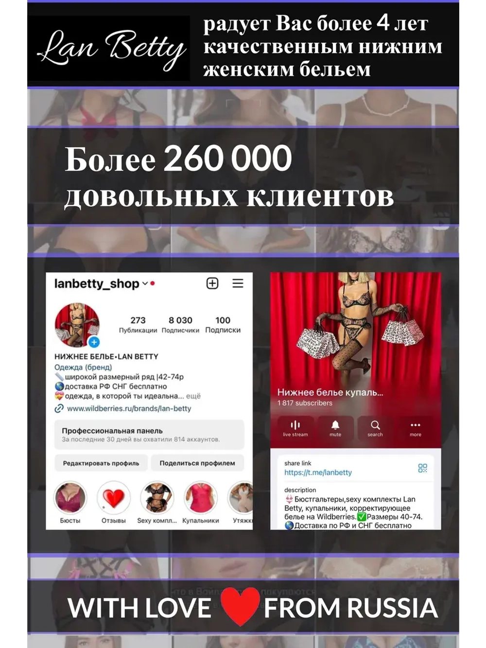 Чулки 2 шт широкая резинка эротические кружевные под пояс