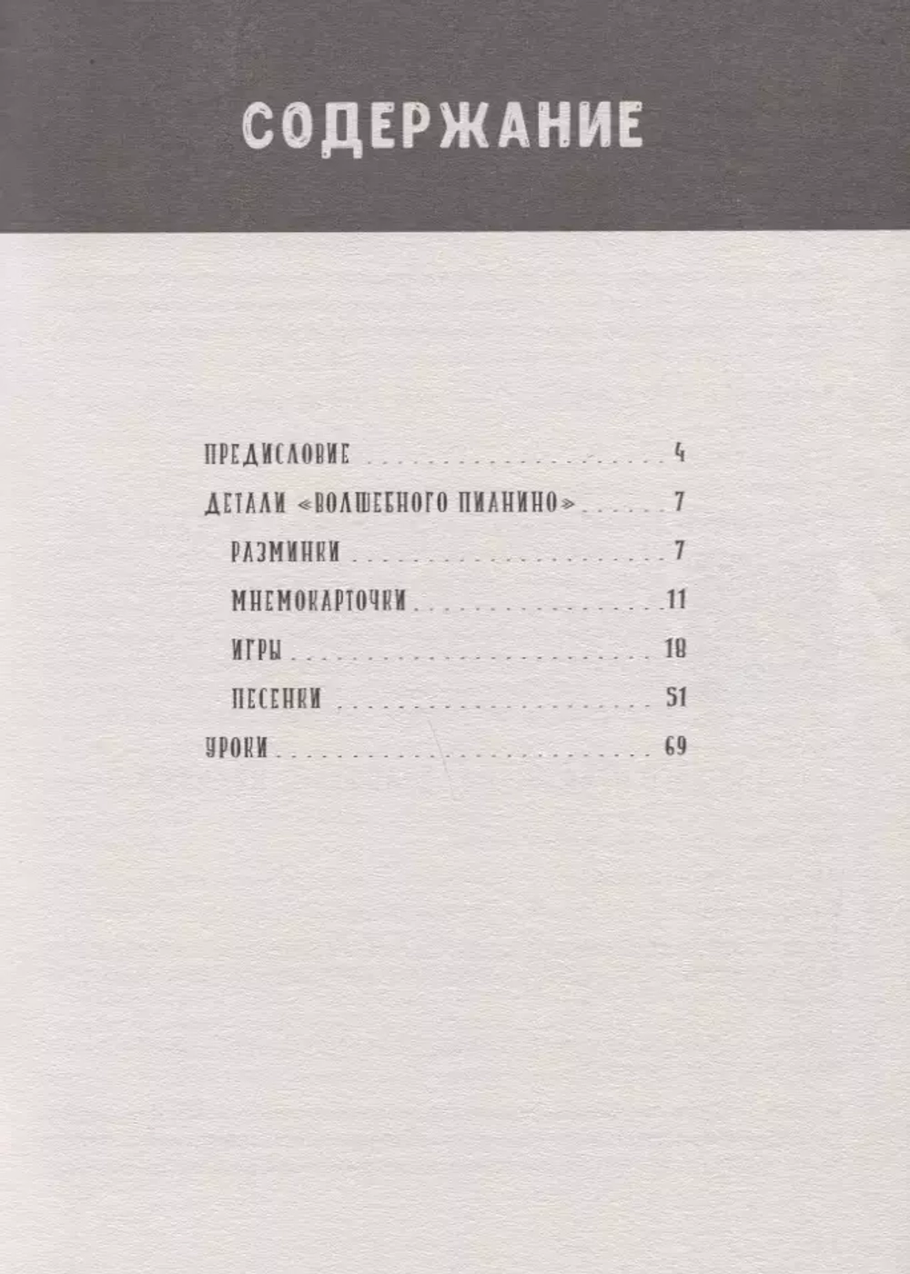 Разговорный английский для детей