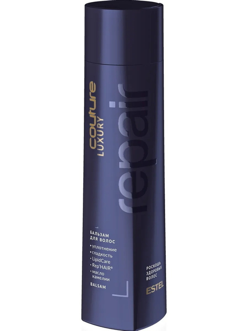 ESTEL LUXURY REPAIR HAUTE COUTURE Бальзам для волос, 250 мл