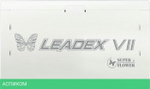 Блок питания Super Flower Leadex VII XG 850W White (SF-850F14XG)