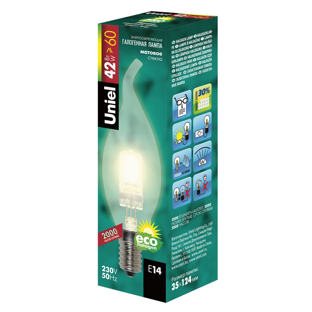 HCL-42-FR-E14 flame Лампа галогенная. Картонная коробка