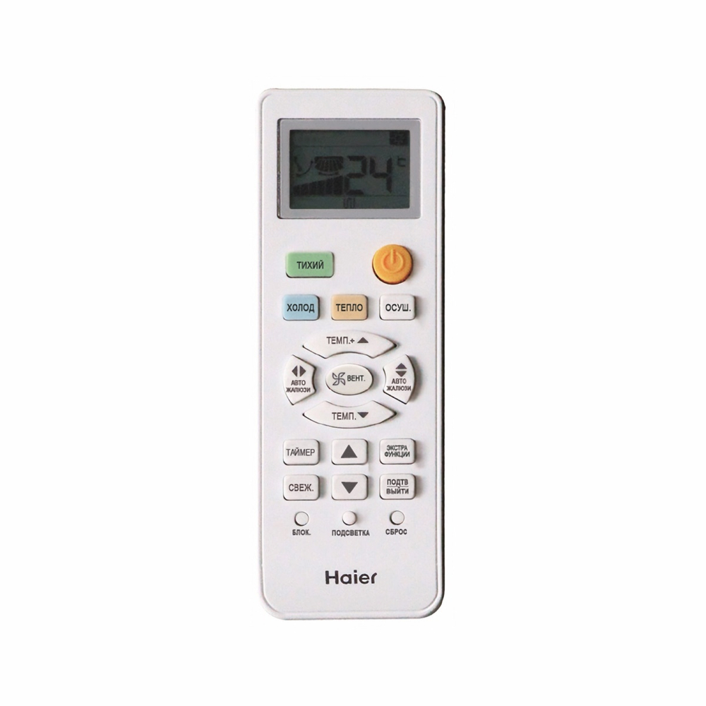 Инверторная сплит-система Haier AS12TL5HRA-A / 1U12TL5FRA-A Серия Leader-A