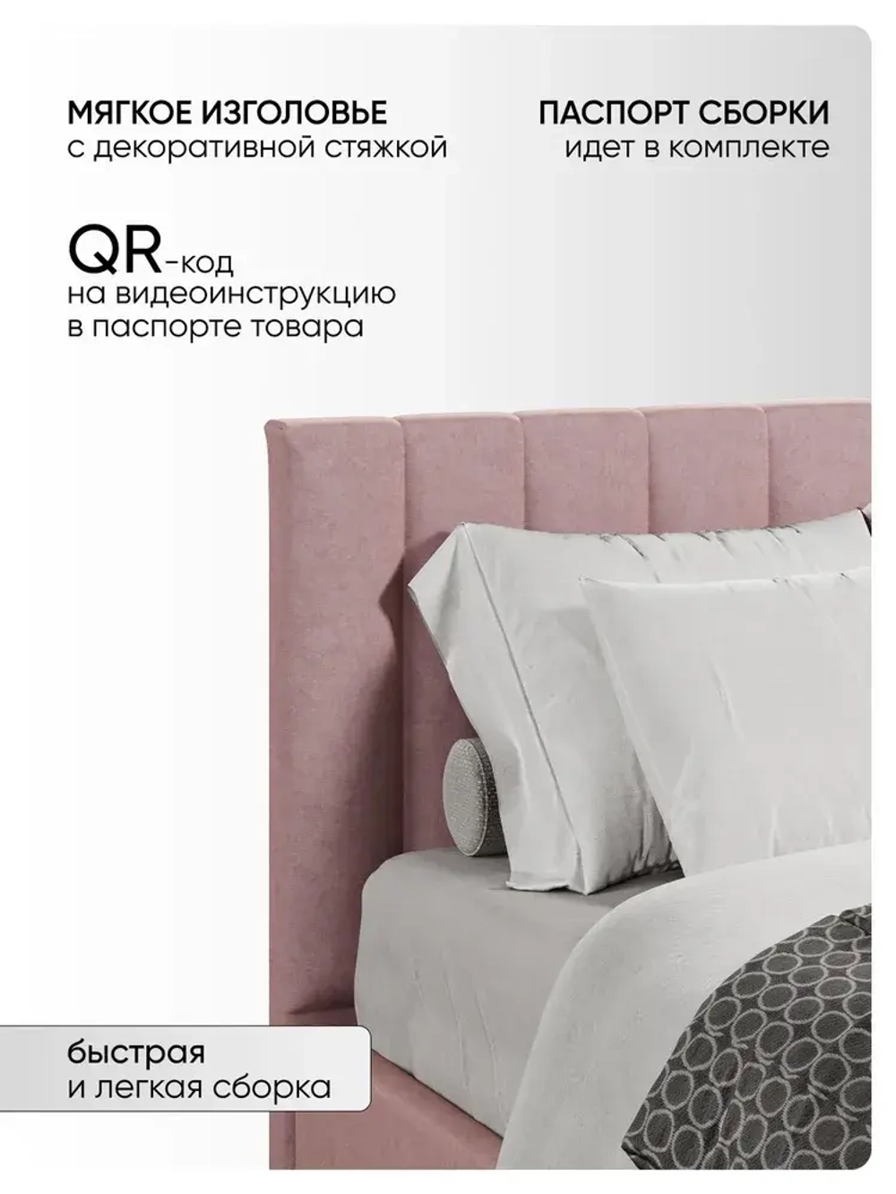 Двуспальная кровать 140х200 "Алина" Лиловый