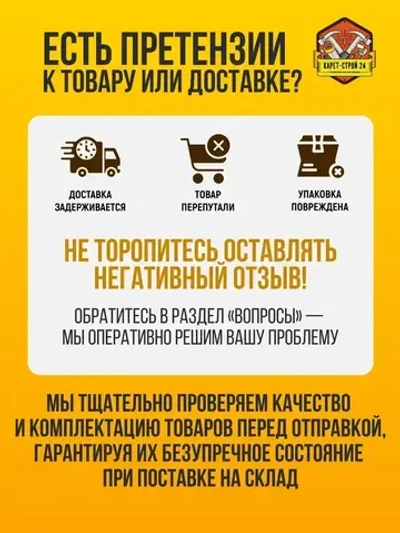 Саморезы по дереву черные 3,5х16 1 кг