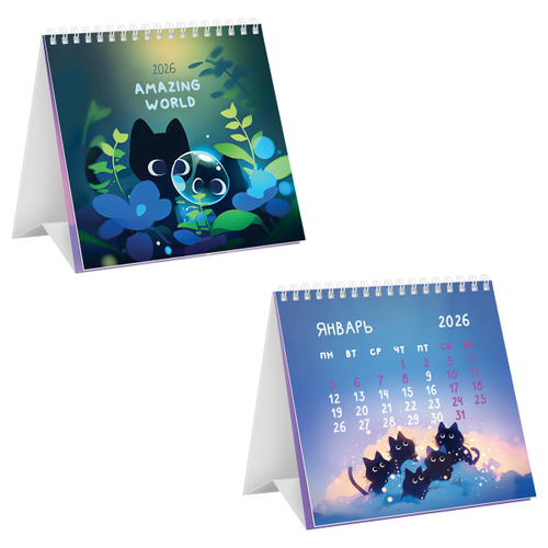 Календарь-домик, 100*100 мм BG "Amazing world", на гребне, 2026г.