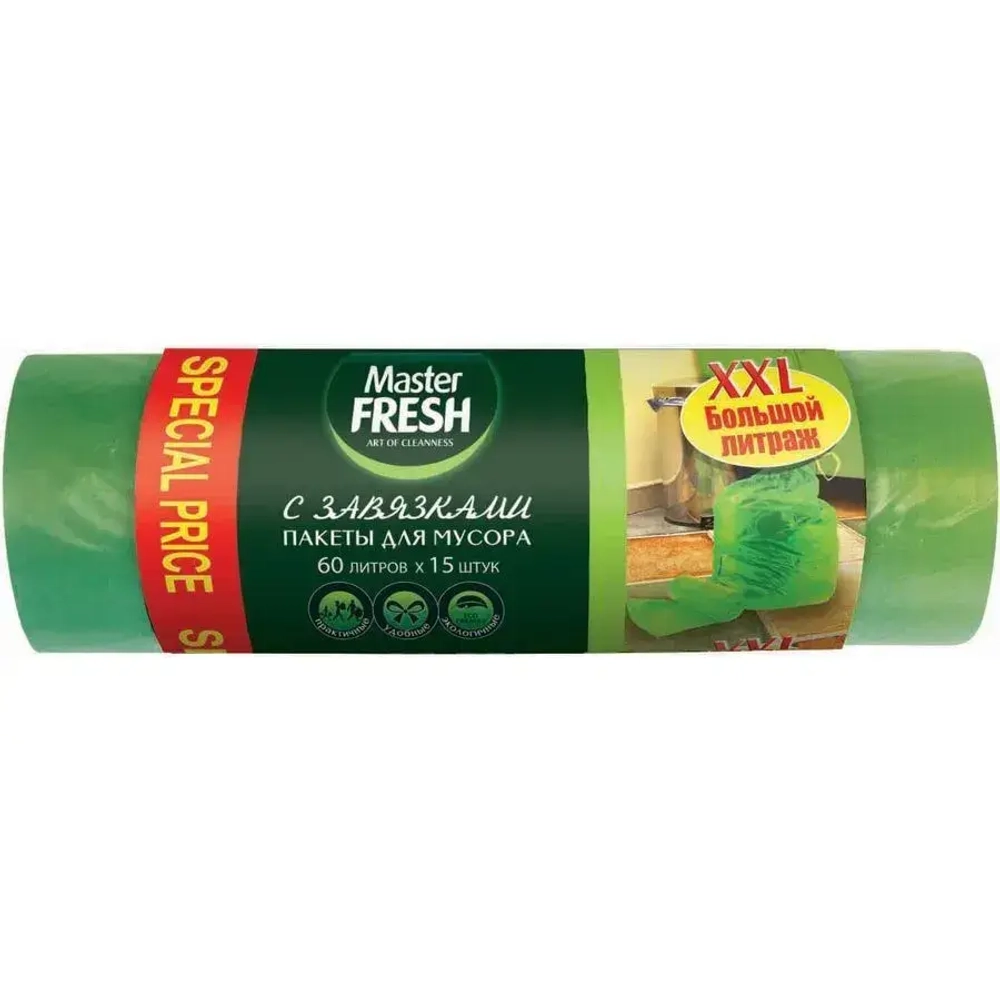 Пакеты для мусора XXL с завязками 60 литров, 15 штук (ЗЕЛЕНЫЕ) 12мкм Master FRESH MFGB60–1