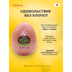 Мастурбатор Tenga Egg Combo Яйцо Комбо