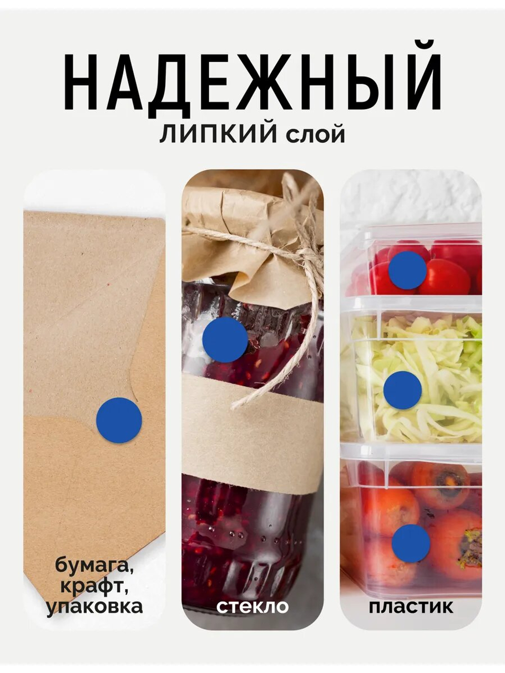 Наклейки, Круг 30 мм, синий 285С, рулон 500 шт