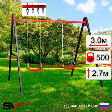 Уличные качели Sv Sport Maxi УК137.1В2 (3.0м/"Лодочка" 2шт/Подвесы на втулке 2к)