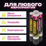 Хлопушка пневматическая 30 см "Прямоугольники" НАБОР 3+1 шт. В ПОДАРОК, фольга золото/серебро, ЗОЛОТАЯ СКАЗКА, 592085