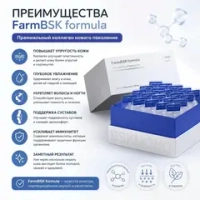 Recombinant Collagen Hydrating Moisturizing Single Use Essence FarmBSK | Увлажняющая эссенция с рекомбинантным коллагеном