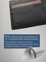 B123160R Preto - Портмоне с RFID защитой MP