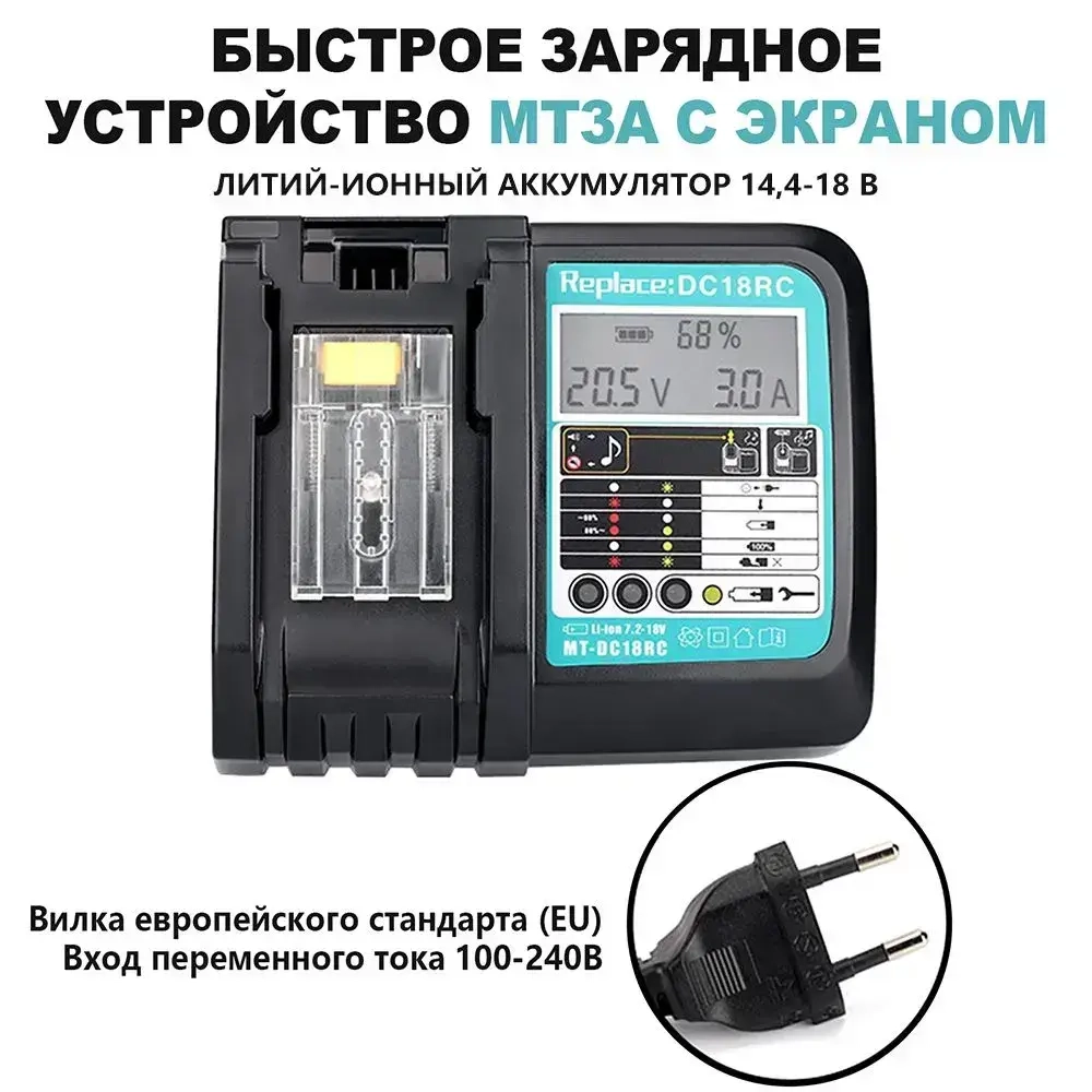 14.4B-18B,DC18RC LED Зарядное устройство Батарейки для электроинструмента 18v BL1840 BL1850 BL1830 BL1860B LXT400