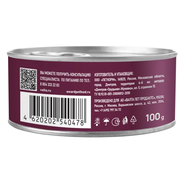 Консервы AWARD для взрослых кошек, паштет из говядины со шпинатом