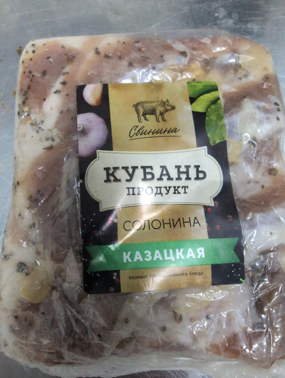 Солонина казацкая 485г
