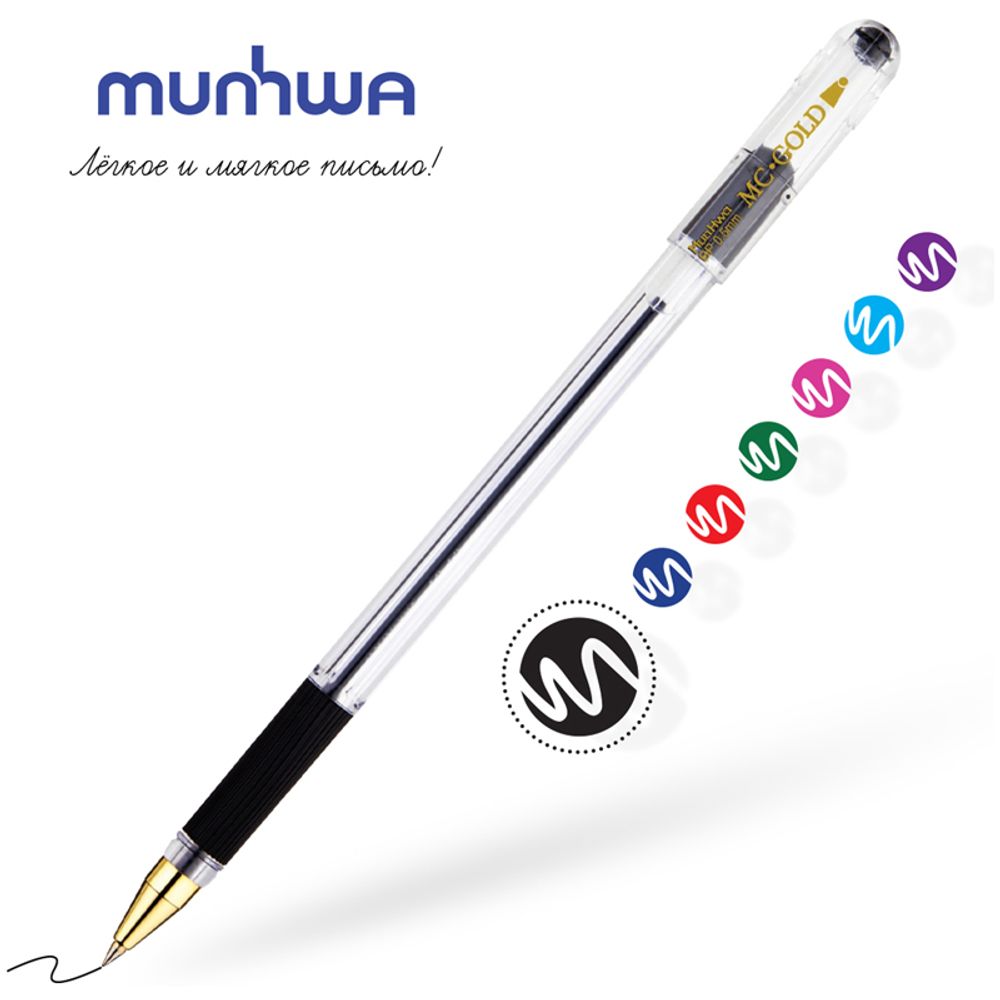 Ручка шариковая MunHwa MC Gold чёрная, 0.5мм, масляный стержень, грип