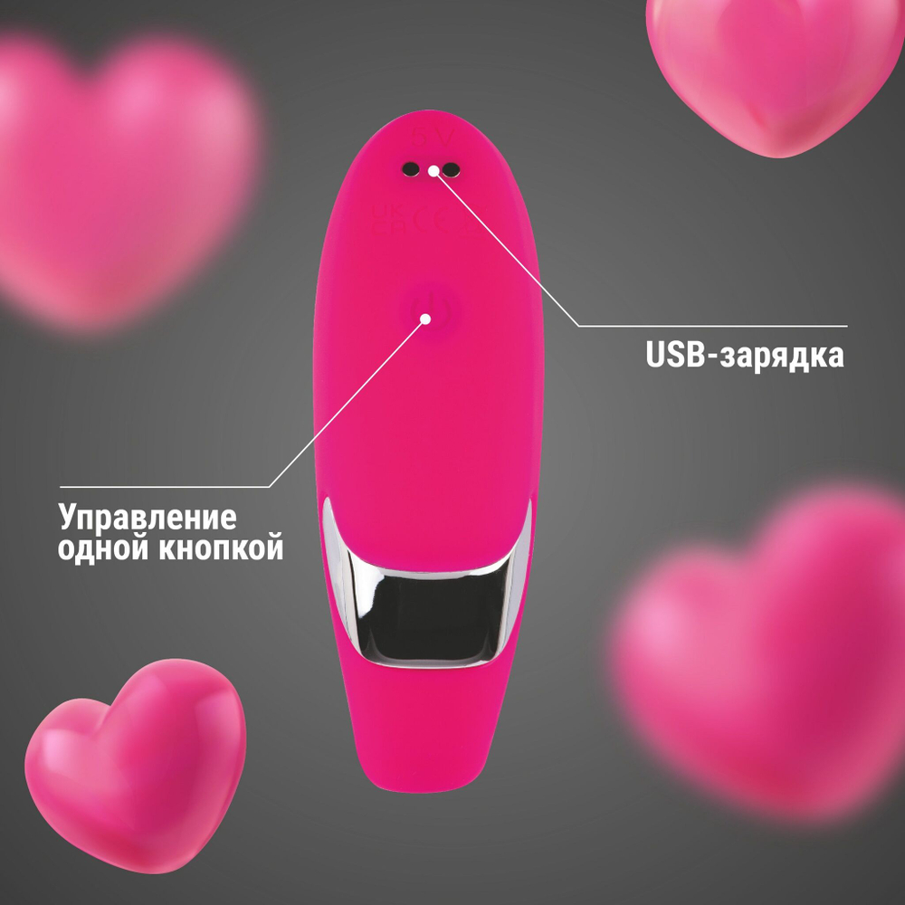 Розовый вибратор для пар с функцией вакуумной стимуляции (Цвет: розовый)