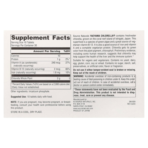 Source Naturals, Yaeyama Chlorella®, 300 таблеток