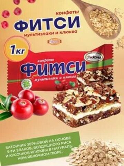 КОН ЧЕБ ФИТСИ МУЛЬТИЗЛАКИ КЛЮКВА 1КГ*3 ШТ