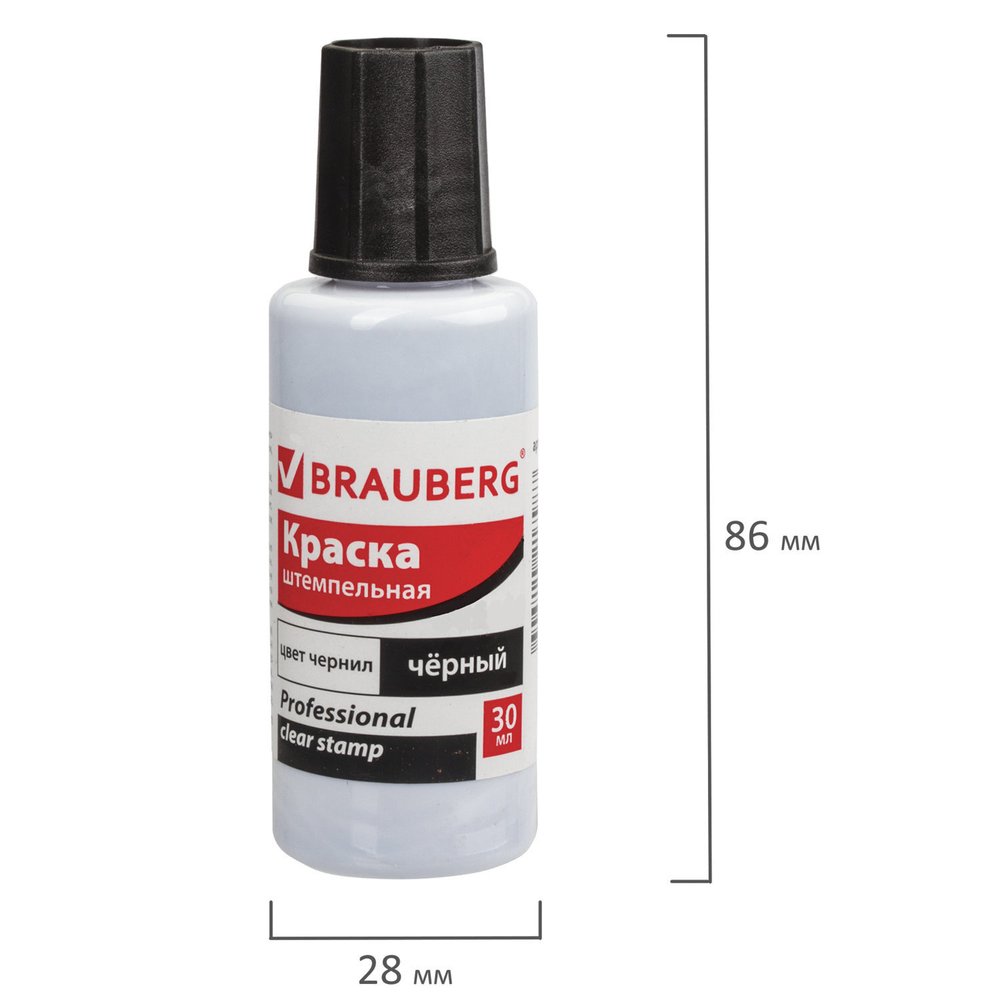 Краска штемпельная BRAUBERG PROFESSIONAL clear stamp черная 30 мл на водной основе (12 штук в упаковке)