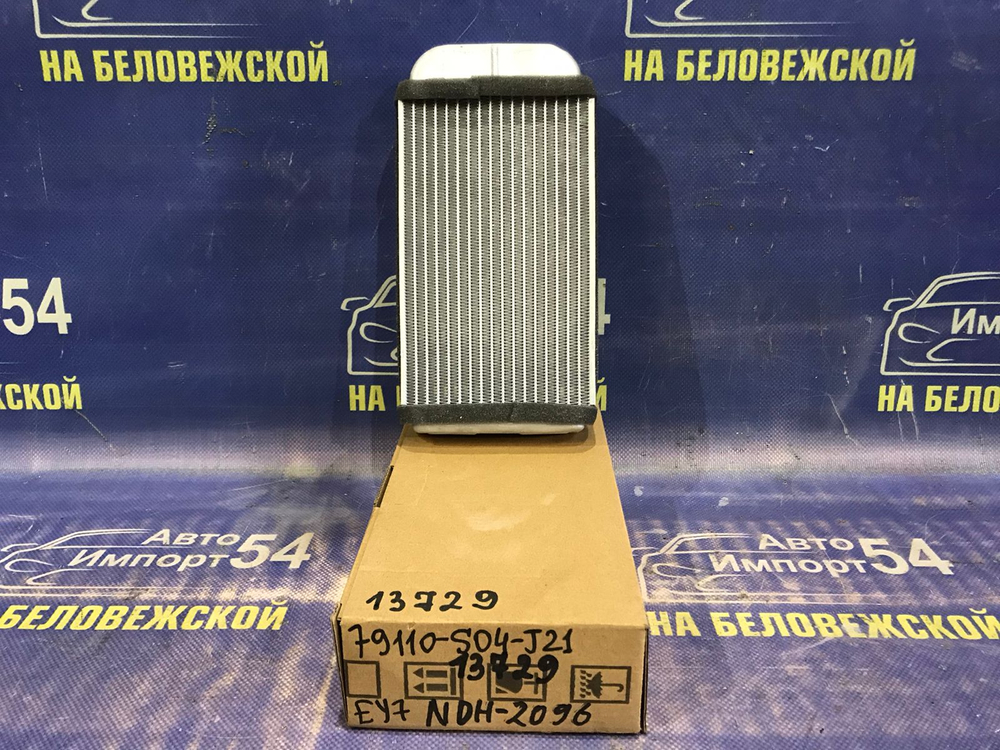 Радиатор печки Honda PARTNER 1996-2006