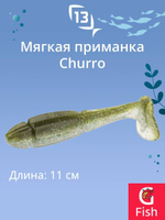 Мягкая приманка 13 FISHING Churro 3.5"/ BB (6шт./уп.)