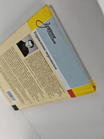 Управление персоналом: учебное пособие