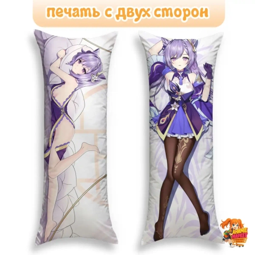 Дакимакура Геншин Импакт (Genshin Impact) КэЦин