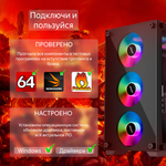 Игровой компьютер PROBOOK PC (Intel Core i3-12100F, RAM 16ГБ, SSD 512ГБ, NVIDIA GeForce GTX 1660 Super, Win 11 Pro)