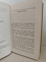 Фазу Алиева. Избранные произведения в 2 томах