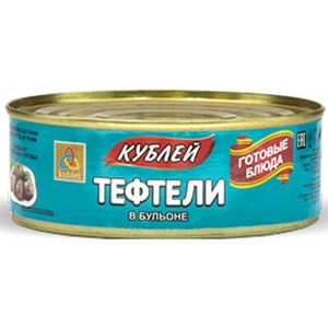 КОНСЕРВЫ ИЗ МЯСО КУБЛЕЙ ТЕФТЕЛИ В БУЛЬОНЕ 240ГР